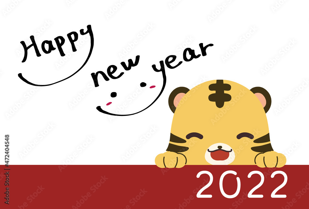 ひょっこり顔を出しているトラのイラストとhappynewyearの文字の22年のシンプルな年賀状 Stock Vector Adobe Stock ひょっこり顔を出しているトラのイラストとhappynewyearの文字の22年のシンプルな年賀状 Stock Vector Adobe Stock