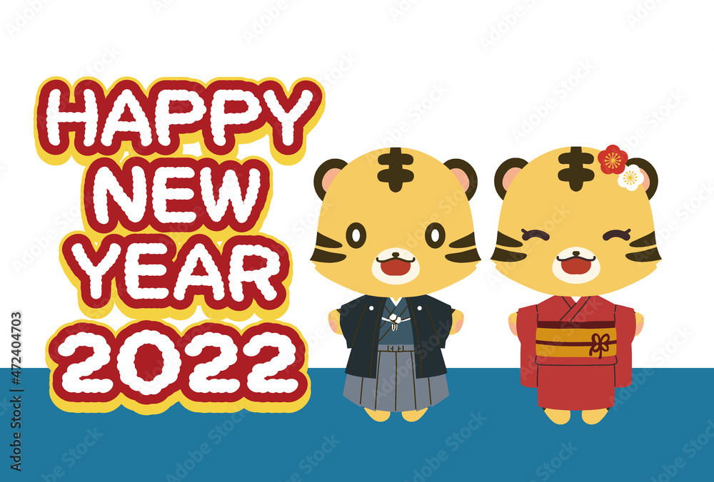 和服のトラのイラストとHappyNewYearの文字の2022年の年賀状 和服のトラのイラストとHappyNewYearの文字の2022年の年賀状