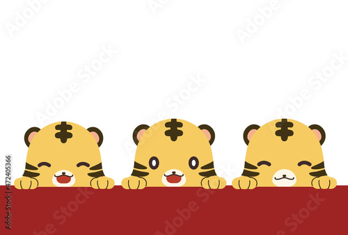 ひょっこり顔を出しているトラの年賀状向け素材