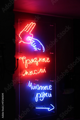 neon sign directing on washing hands photo