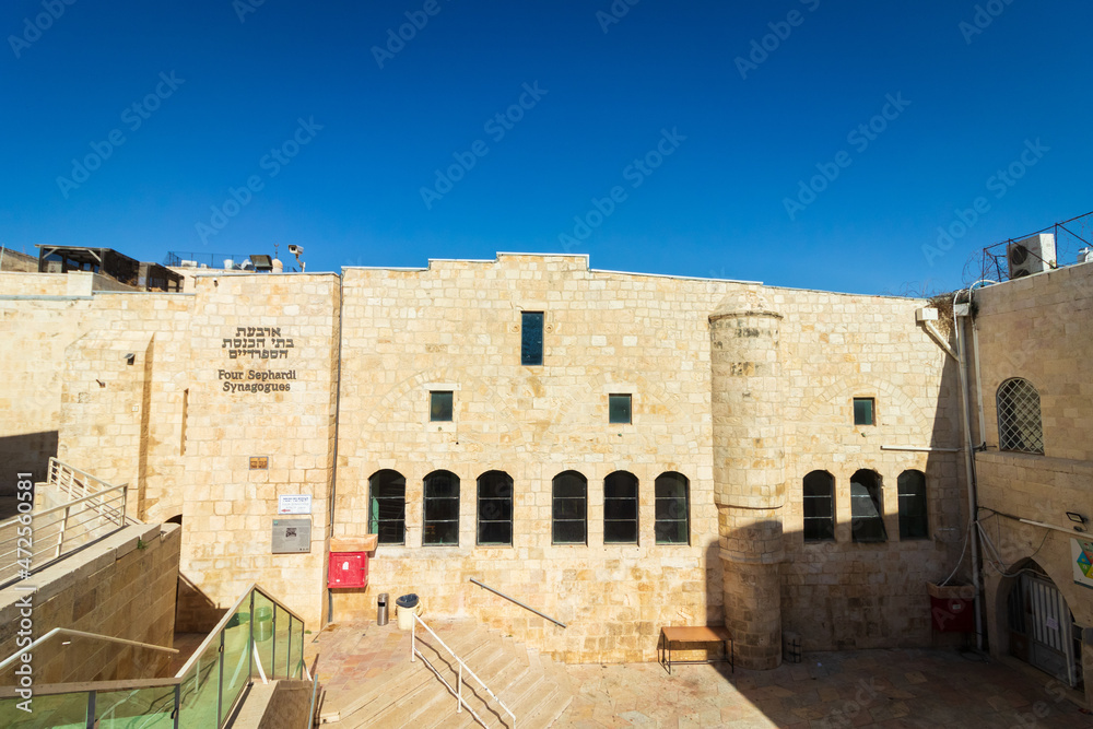 Exterior view of the building of the four ancient synagogues in the Jewish Quarter of Jerusalem, named after Rabbi Yochanan ben Zakkai and Eliyahu the Prophet