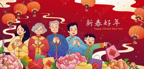 CNY family greeting banner