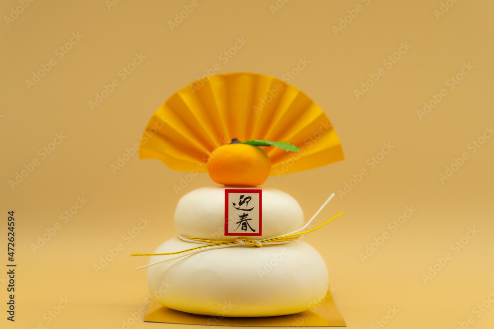 謹賀新年 ライト お正月オーナメント 電飾 飾り 謹賀新年 ライト お正月オーナメント 電飾 飾り