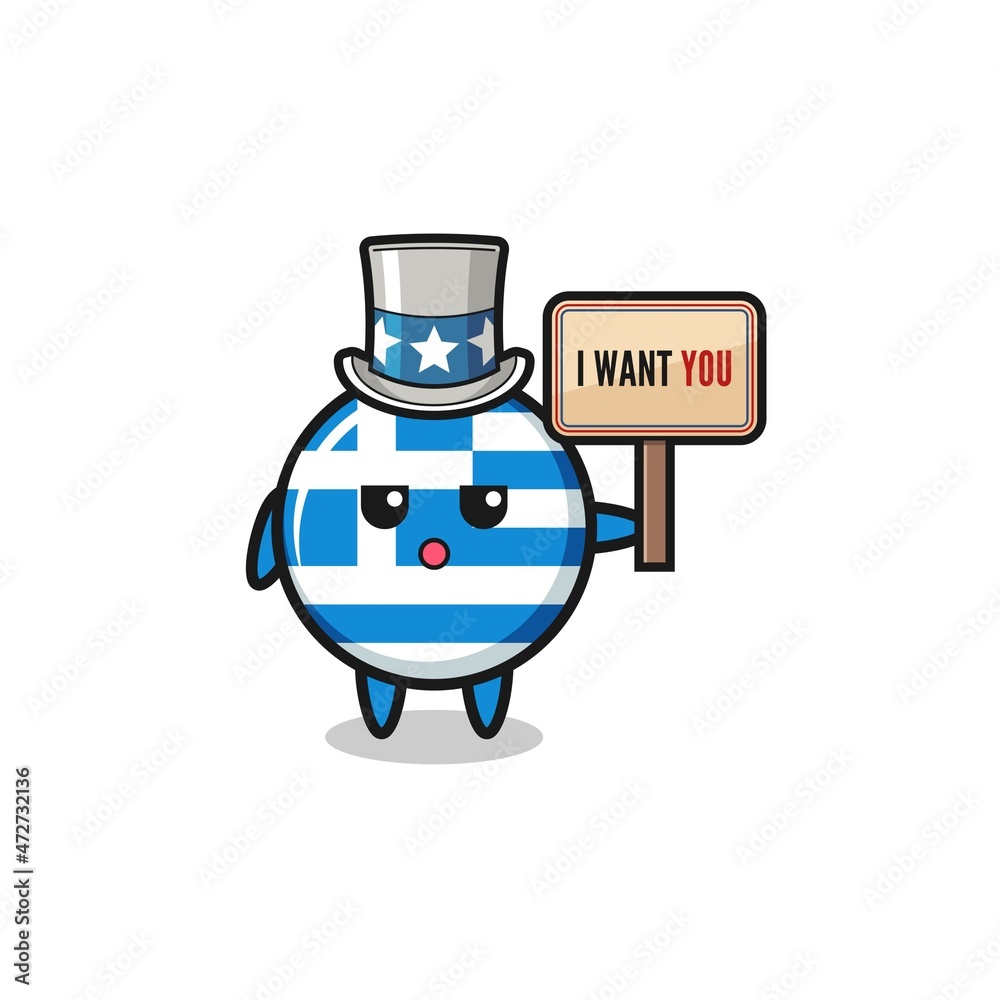 greece cartoon as uncle Sam holding the banner I want you