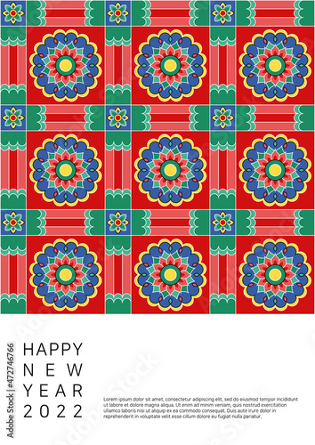 Vector illustration of Korean traditional pattern.