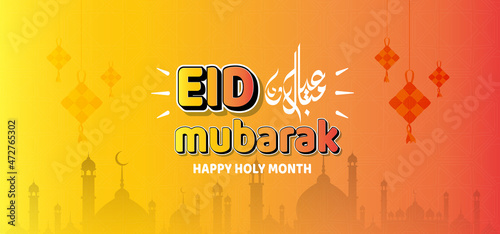 Eid Mubarak 3D Text Banner Background photo