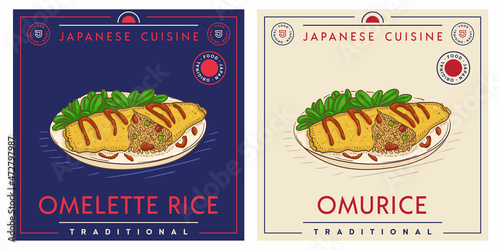 Omuraisu - Japanese rice omelette food illustration