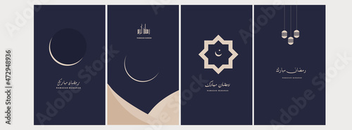 Collection of ramadan mubarak postcard design. Happy ramadan kareem greeting card.