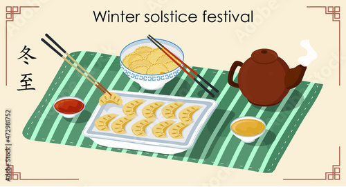 Dongzhi traditional chinese festival banner vector. Winter solstice festival. Sweet soup with and rice balls. Chinese letters mean Peak of winter .