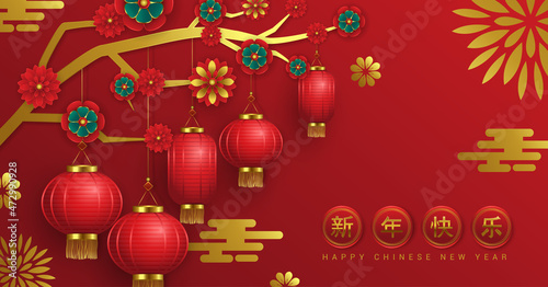 chinese new year background design vector