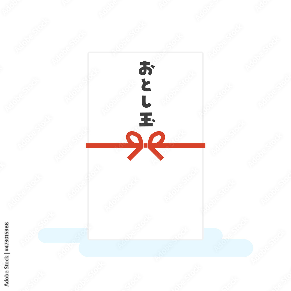 おとし玉の文字入りの水引がかわいいポチ袋 お年玉袋 お正月 プレゼントのイメージ素材 白い封筒 Stock Vector Adobe Stock