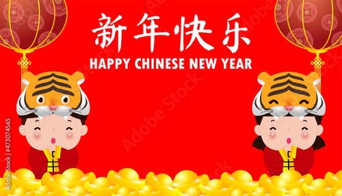 Happy Chinese new year 2022 year of the tiger zodiac design with two little kids greeting gong xi fa cai and gold ingots  brochure, calendar background vector illustration design, Translation new year