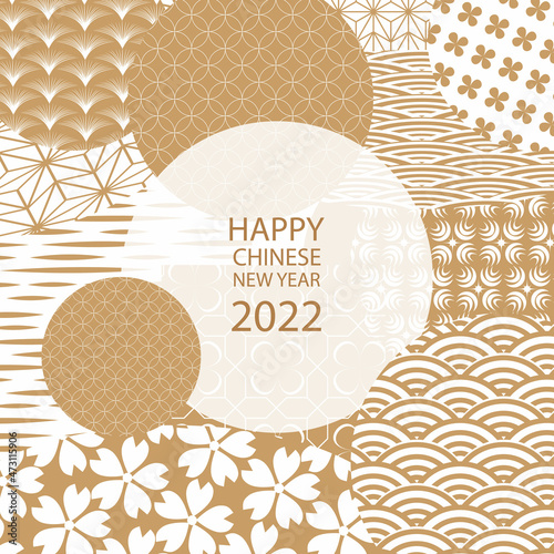 2022 Happy New Year. Horizontal banner with Chinese New Year elements on a white background. Vector