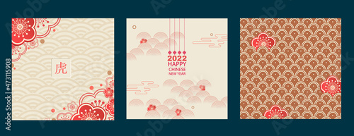 A set of postcards with elements of the Chinese New Year. Patterns, flowers, clouds. Translated from Chinese - Happy New Year, Tiger.