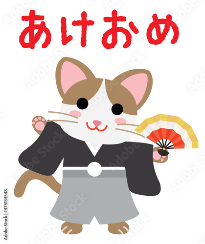 あけおめの挨拶をするネコ