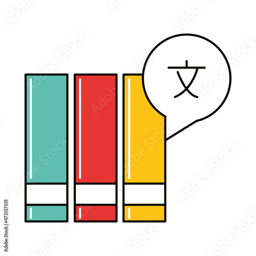 translator books icon