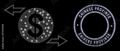 Majestic net dollar exchange arrows icon with glare effect on a black background with round Chinese Province unclean seal imitation. Vector carcass generated from dollar exchange arrows icon,