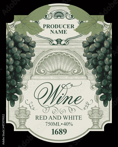 Vector wine label with realistic bunches of grapes, a hand-drawn seashell and inscriptions in a figured frame. Ornate baroque label, tag or sticker in green colors in vintage style