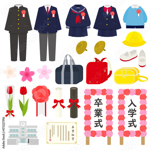 入学卒業のイラストセット