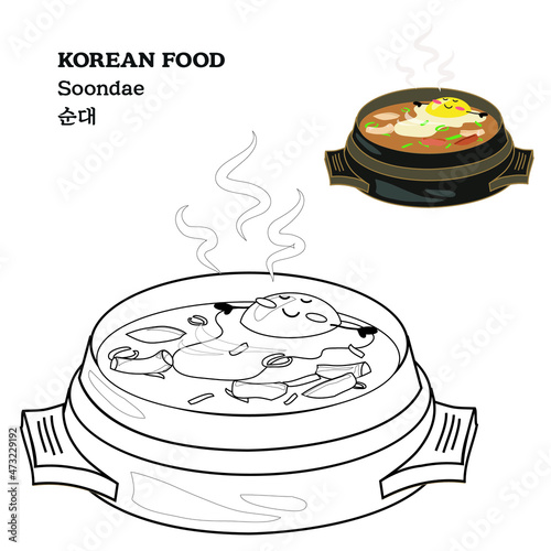 South Korean snack coloring worksheet page. Printable cute Korean snack worksheet. Educational printable colouring worksheet. Vector illustration.