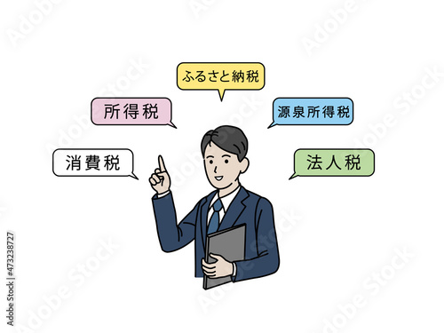 税金の説明をする税理士　スーツ姿の男性　教える　確定申告　ふるさと納税　消費税　所得税
