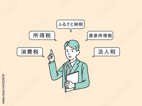 税金の説明をする税理士　スーツ姿の男性　教える　確定申告　ふるさと納税　消費税　所得税