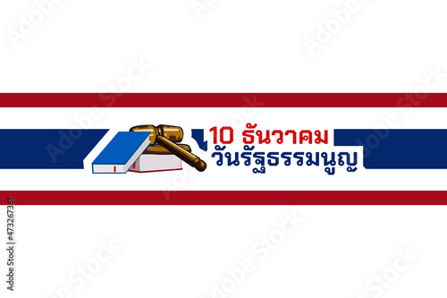 Translation: December 10, constitution day. Happy Constitution day of Thailand vector illustration. Suitable for greeting card, poster and banner.