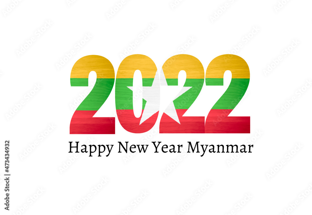 Fototapeta premium Happy New Year 2022 Myanmar Flag