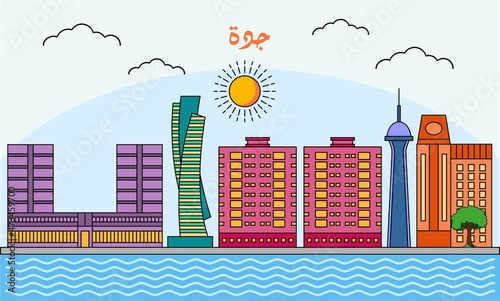 Fototapeta Naklejka Na Ścianę i Meble -  Jeddah skyline with line art style vector illustration. Modern city design vector. Arabic translate : Jeddah