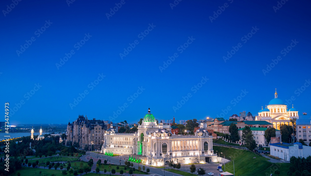 Naklejka premium Night landscape Ministry of Agriculture and Food in Kazan, Republic of Tatarstan. Concept Travel Beautiful Russia
