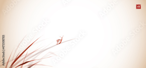 Little snail on leaves of grass in vintage style. Traditional Japanese ink wash painting sumi-e. Hieroglyph - well-being
