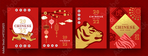 Canvas Chinese new year tiger 2022 red gold card set