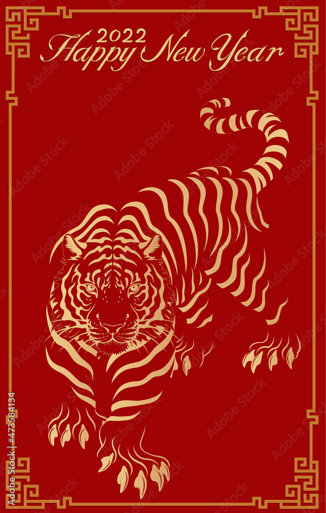Fototapeta premium oriental traditional culture pattern tiger 2022 謹賀新年 happy new year 근하신년 한글