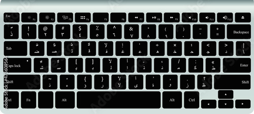 Arabic black keyboard object white background. Vector illustration