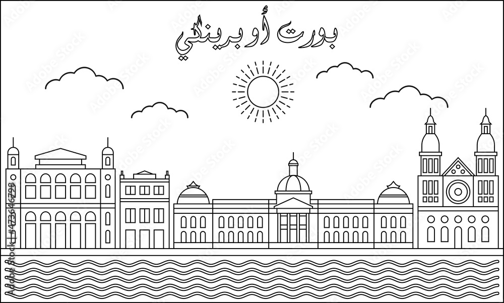 Port Au Prince skyline with line art style vector illustration. Modern city design vector. Arabic translate : Port Au Prince