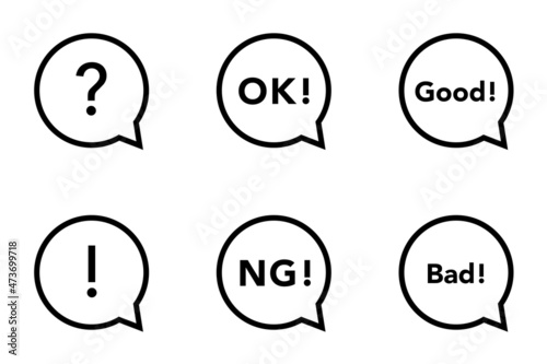 Simple speech balloon and reaction words set