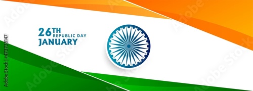 Elegant Indian flag wave banner background vector