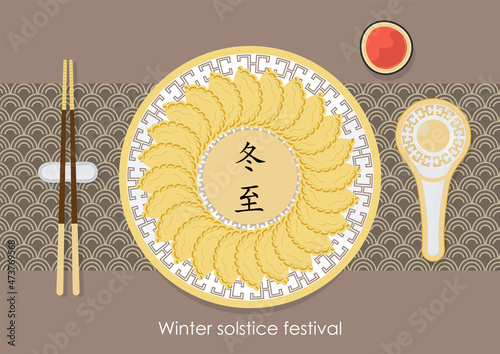 Dongzhi traditional chinese festival banner vector. Winter solstice festival. Tang yuan rice dumplings and rice balls on top view.