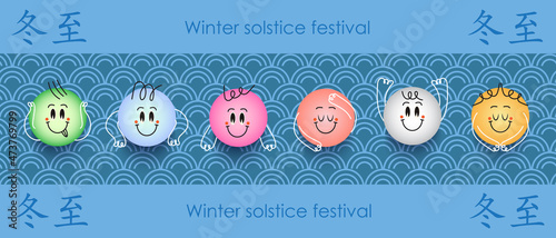 Dongzhi traditional chinese festival banner vector. Winter solstice festival. Tang yuan rice dumplings and rice balls on top view.
