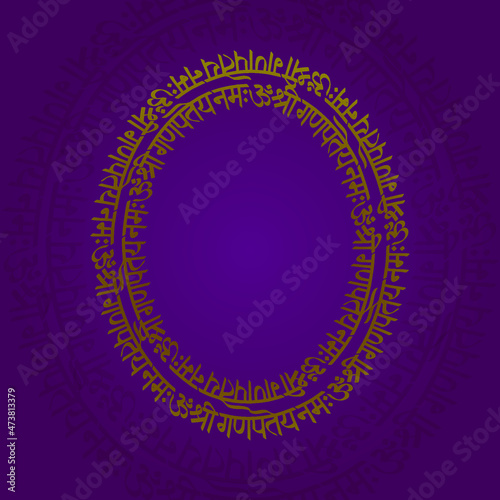 Ganesha Mantra or Shloka written by hand in Sanskrit. Vector backdrop or wallpaper for Ganesh Festival decoration. 