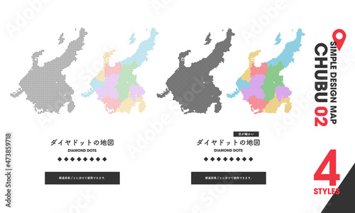 デザインマップ「CHUBU 02」4点 中部 北陸 東海 地図 ドット / design map japan chubu photo