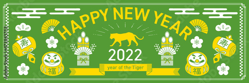2022年賀状_線画_緑_横長