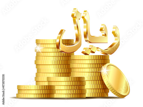 Stack of coins with Shiny golden Islamic Rial Sign currency symbol. photo