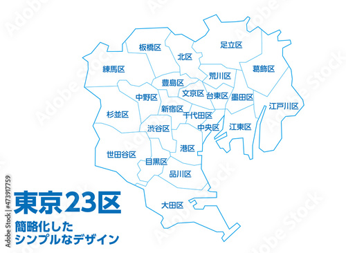 東京都シンプル地図