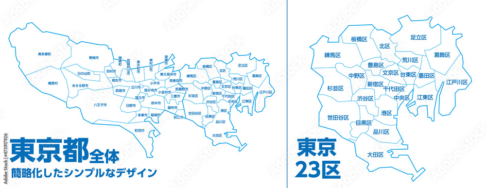 東京都シンプル地図