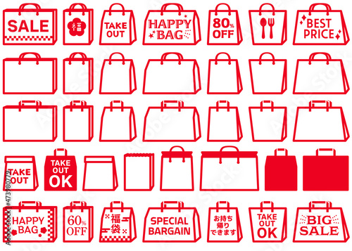 紙袋、ショッピングバッグの赤いアイコン、シンプルなイラスト素材セット　セール、福袋、テイクアウト