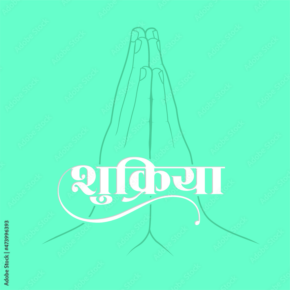 hindi-typography-shukriya-means-thanks-thanksgiving-template-design