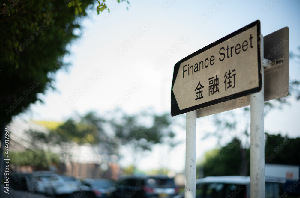finance_street