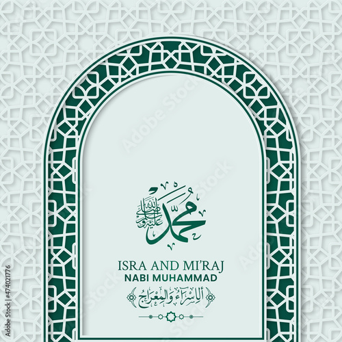 Isra Miraj Greeting Card Premium Vector