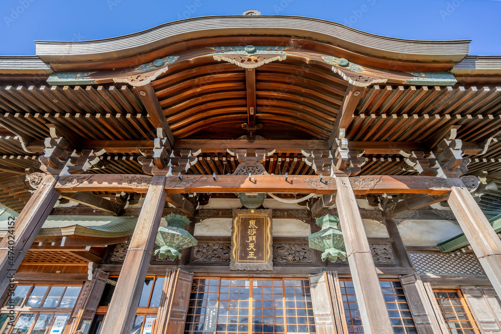 Obraz premium 信貴山